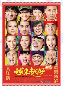 我妈妈的朋友8完整有限中字木