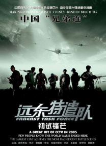 色综合手机在线