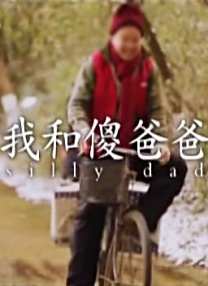 情欲大厦