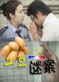 国产精品区网红主播在线观看