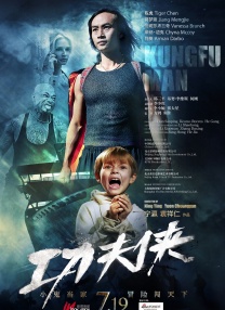 国产又粗又黄又爽又硬的免费视频