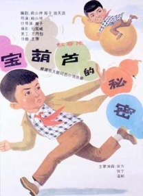 亚洲精品视频久久