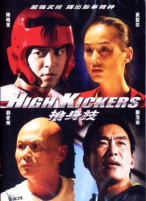 三级福利电影在线看福利影