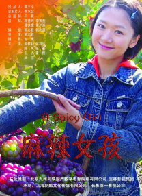 国产色手机在线观看播放