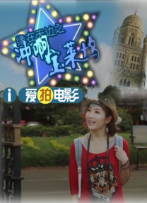 爱你的时候
