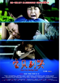 欧美一区二区三区不卡免费观看