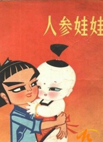 国产一区二区大片在线观看