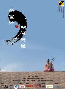 榴莲视频污在线观看