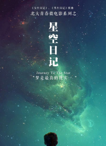 婷婷丁香七月