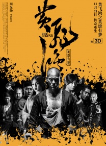 伊人狠狠操