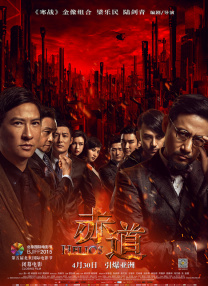 欧美日韩三级在线观看