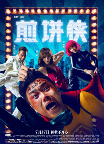 亚洲成av人片在线观看