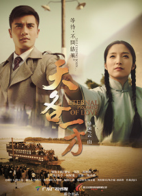 为了皇帝/王道