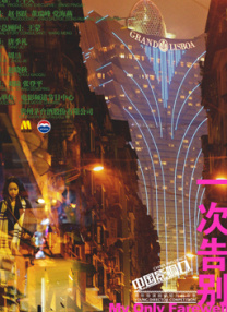 亚洲一区www