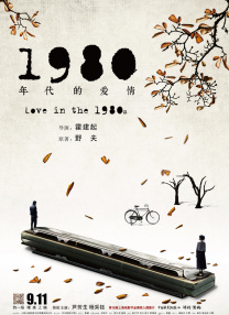爱久久