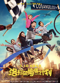 乌冬面和Choonhyang