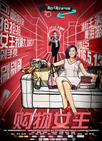 奇怪的姐妹