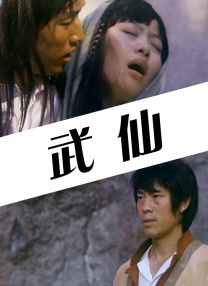 狠狠色综合色综合网站久久