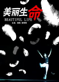 老师把尿口露出来给学生摸