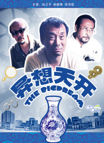 国产精品宾馆
