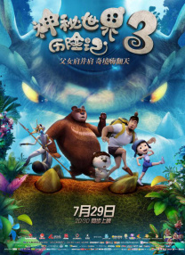 久久99精品视频一区97