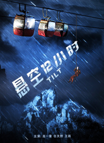 五月天综合