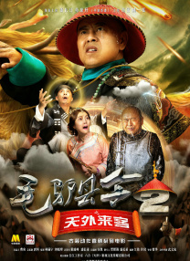 黄色片国产片