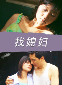 草久在线观看视频
