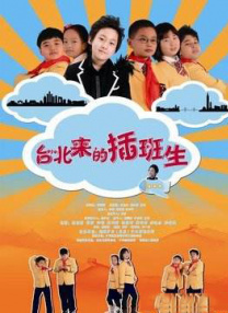 大脸的乡村生活
