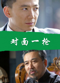 巴西2一3sex性hd