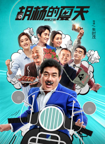 被客人c得站不起来