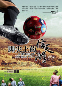 她不是你的