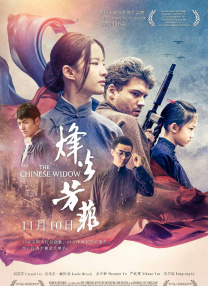 极情综合网