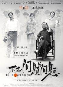 精品一二