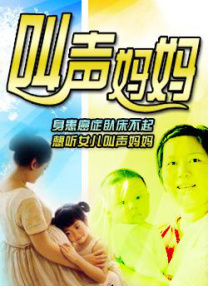 超碰在线公开