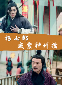 先正达上市