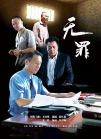 伊人蜜桃