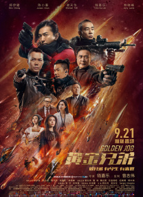 a在线