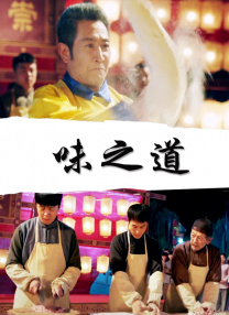 爱爱视频动图