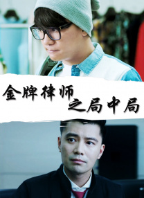美女咖啡馆