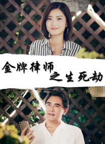 波多野洁衣一区