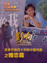 无敌琪琪电影观看免费版