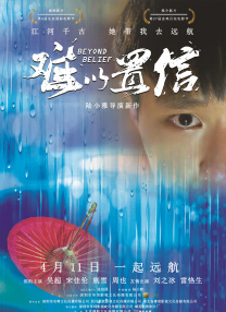 精品一区二区三区免费观看