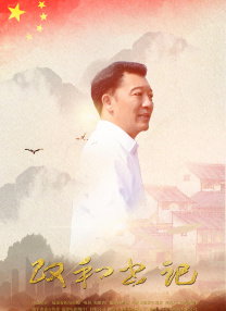 国产精品三级在线观看