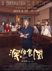 国产精品资源在线观看网站
