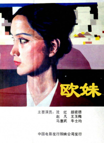 番号在线观看