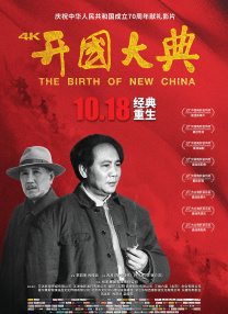 一国产大片在线观看