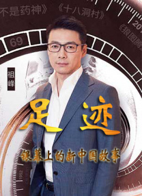 大胸的妈妈2020