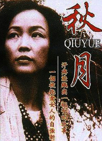 欧美成人69