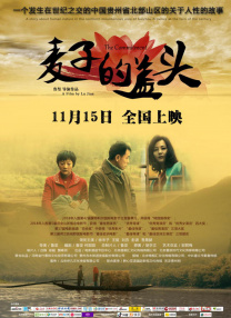 久久综合九色综合欧洲色
